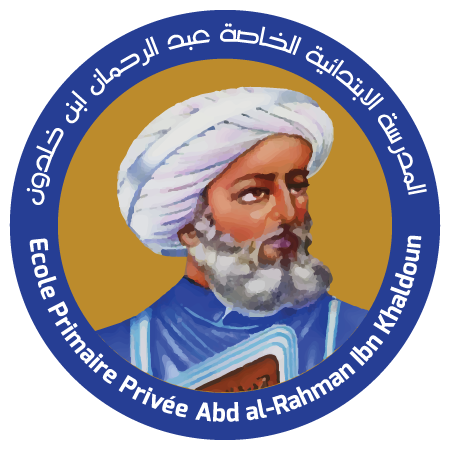 Ecole Primaire Privée Abd al-Rahman Ibn Khaldoun