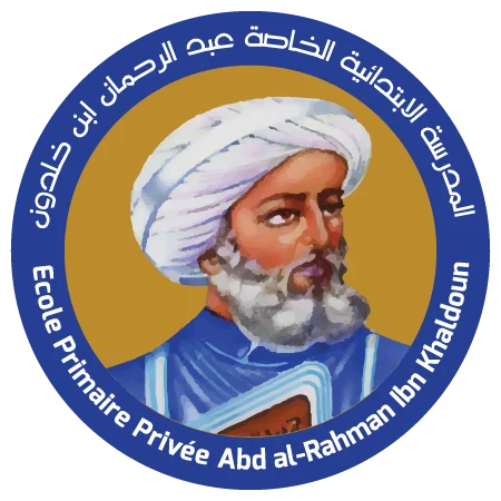 Ecole Primaire Privée Abd al-Rahman Ibn Khaldoun